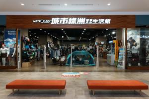 城市綠洲台中lalaport